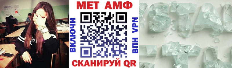 АМФ 98% Инта