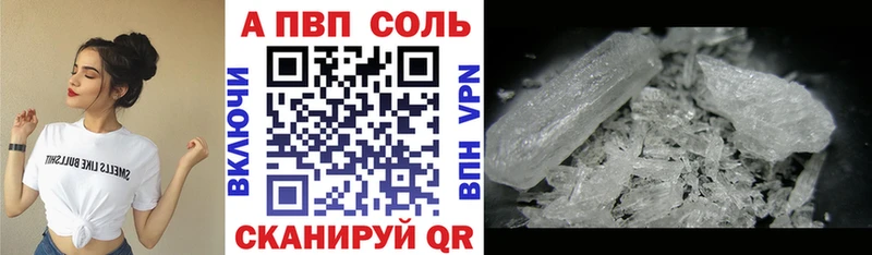 Alpha PVP СК kraken маркетплейс Инта как найти
