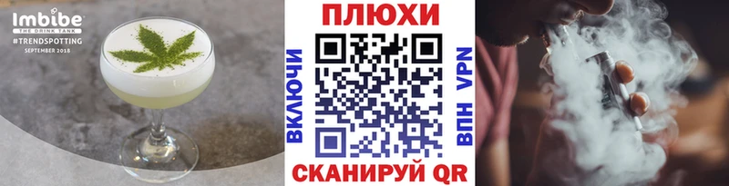 где купить   Инта  Canna-Cookies марихуана 
