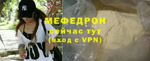 трава Нягань