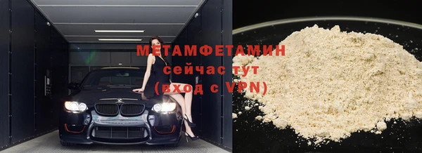 метадон Нязепетровск