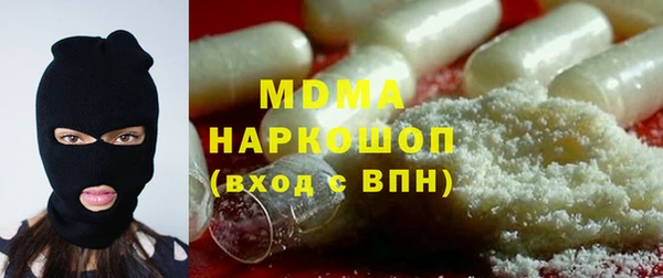 метадон Гусь-Хрустальный