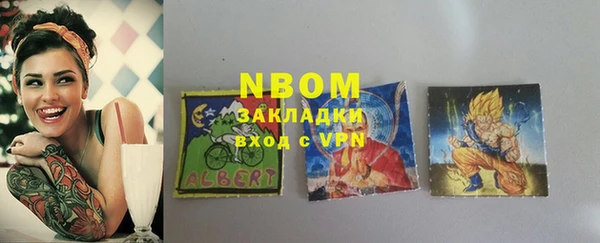 трава Нягань