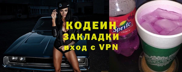 трава Нягань