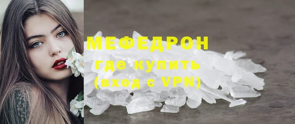 трава Нягань
