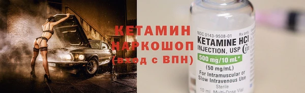 метадон Нязепетровск