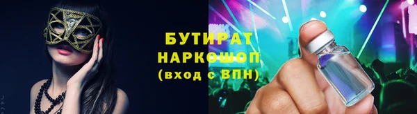 трава Нягань