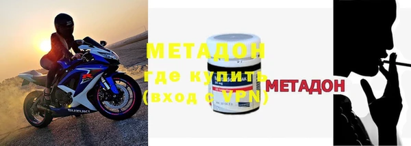 метадон Нязепетровск