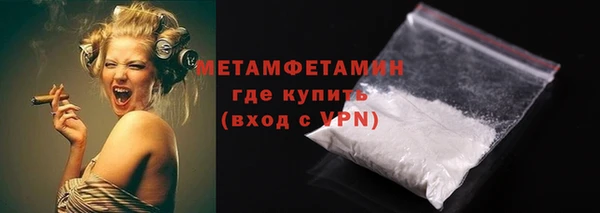 хмурый Инсар