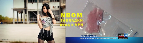 трава Осташков