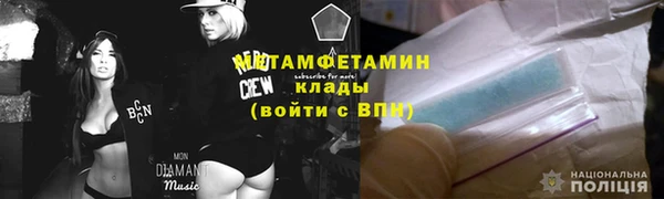 метадон Нязепетровск