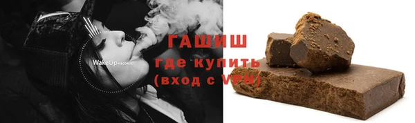 трава Нягань