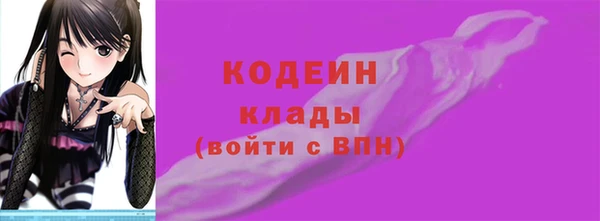 круглые Осинники
