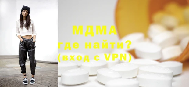 метадон Нязепетровск