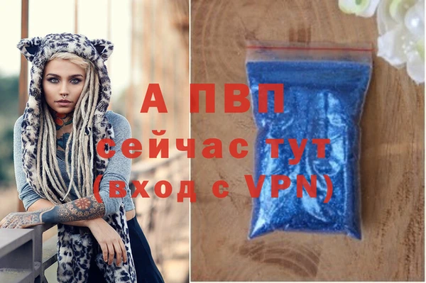 прущая мука Остров