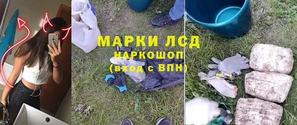 метадон Нязепетровск