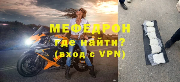 трава Нягань