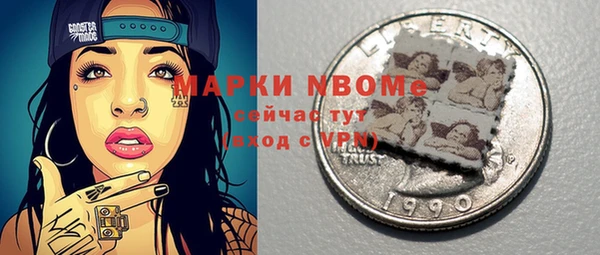 трава Нягань