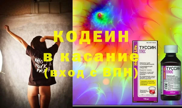 круглые Осинники