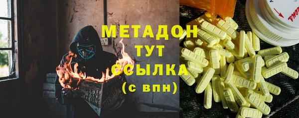 метадон Гусь-Хрустальный