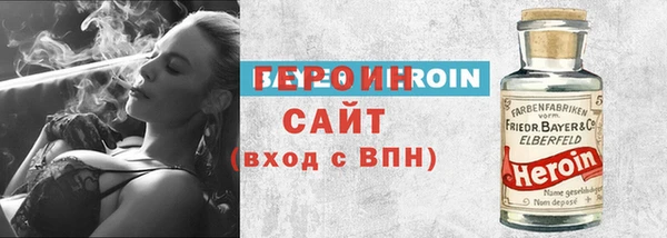 сатива Дедовск