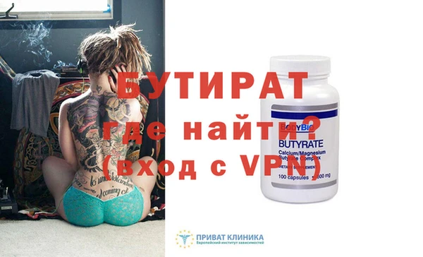 мяу мяу мука Няндома