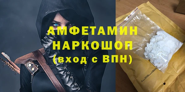 сатива Дегтярск