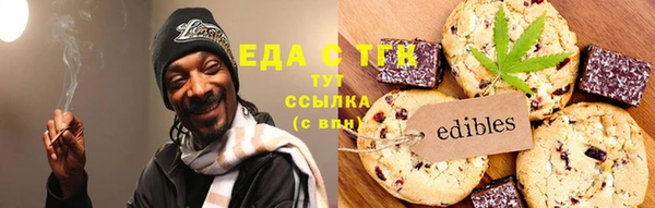 метадон Нязепетровск