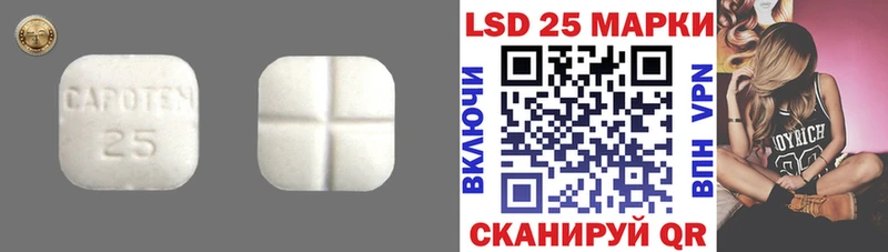 Лсд 25 экстази ecstasy  где продают   Инта 