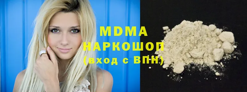 что такое   Инта  MDMA кристаллы 