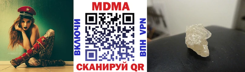 MDMA молли Инта
