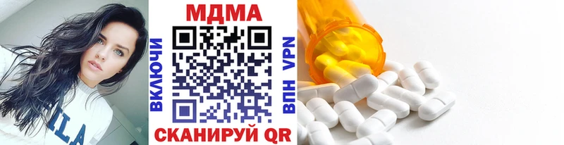 сайты даркнета телеграм  как найти закладки  Инта  MDMA молли 